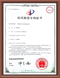 江苏香蕉视频污下载医疗科技有限公司,电动腔镜欧美香蕉视频，弹力线套扎器，包皮欧美香蕉视频，多通道单孔穿刺器，止血夹,可旋转重复开闭软组织夹