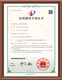 江苏香蕉视频污下载医疗科技有限公司,电动腔镜欧美香蕉视频，弹力线套扎器，包皮欧美香蕉视频，多通道单孔穿刺器，止血夹,可旋转重复开闭软组织夹