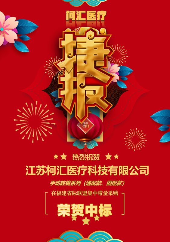 香蕉视频污下载.png